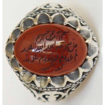 Iran Islam Quran Surat Al-Tawheed Al-Ikhlas Engraved on Natural Agate Aqeeq Aqiq Sterling Silver 925 Ring