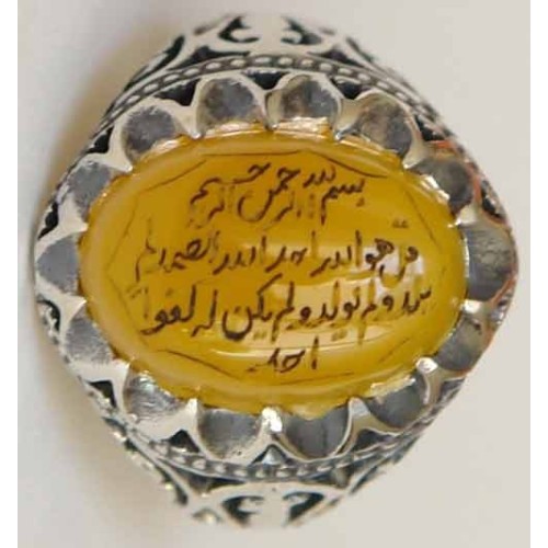 Iran Islam Quran Surat Al-Tawheed Al-Ikhlas Engraved on Natural Yellow Agate Aqeeq Aqiq Sterling Silver 925 Ring Iran Islam Quran Surat Al-Tawheed Al-Ikhlas Engraved on Natural Yellow Agate Aqeeq Aqiq Sterling Silver 925 Ring