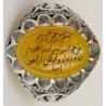 Iran Islam Quran Surat Al-Tawheed Al-Ikhlas Engraved on Natural Yellow Agate Aqeeq Aqiq Sterling Silver 925 Ring