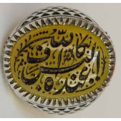 Iran Islam Quran Surely Allah is Sufficient for His servant Engraved on Natural Yellow Agate Sterling Silver 925 Ring