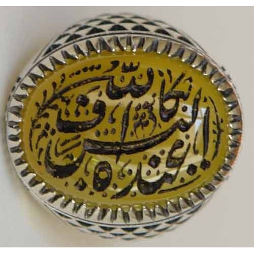 Iran Islam Quran Surely Allah is Sufficient for His servant Engraved on Natural Yellow Agate Sterling Silver 925 Ring Iran Islam Quran Surely Allah is Sufficient for His servant Engraved on Natural Yellow Agate Sterling Silver 925 Ring