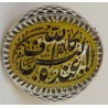 Iran Islam Quran Surely Allah is Sufficient for His servant Engraved on Natural Yellow Agate Sterling Silver 925 Ring