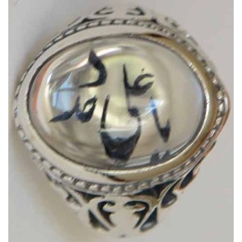 Iran Islam Shia Ya Ali Madad Engraved on the back of Natural Durr Clear Gemstone Sterling Silver 925 Ring