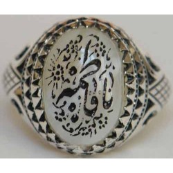Iran Islam Shia YA FATIMAH in Nice Arabic Calligraphy Engraved on White Aqate Aqeeq Aqiq Akik Sterling Silver 925 Ring