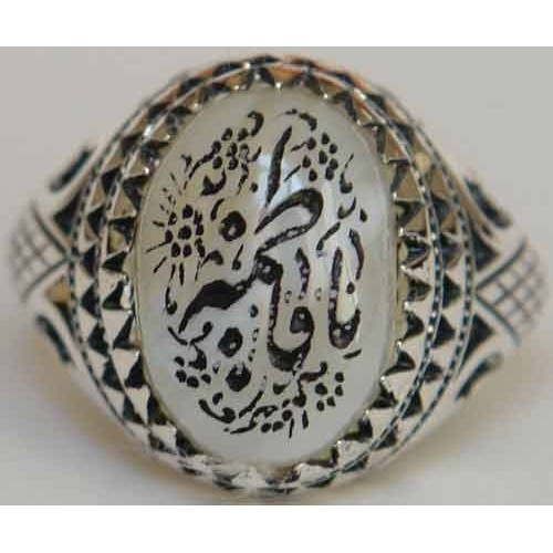 Iran Islam Shia YA FATIMAH in Nice Arabic Calligraphy Engraved on White Aqate Aqeeq Aqiq Akik Sterling Silver 925 Ring Iran Islam Shia YA FATIMAH in Nice Arabic Calligraphy Engraved on White Aqate Aqeeq Aqiq Akik Sterling Silver 925 Ring