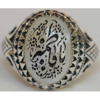 Iran Islam Shia YA FATIMAH in Nice Arabic Calligraphy Engraved on White Aqate Aqeeq Aqiq Akik Sterling Silver 925 Ring