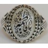 Iran Islam Shia YA FATIMAH in Nice Arabic Calligraphy Engraved on White Aqate Aqeeq Aqiq Akik Sterling Silver 925 Ring