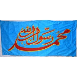 Iran Islam Shia Muhammad Rasul-Allah Military & Political Flag