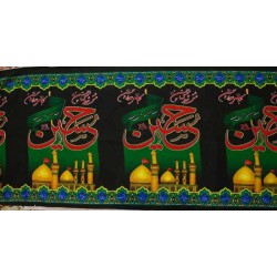 Iran Islam Shia Muharram Ashura Imam Husain & Abbas Shrines Wall Hanging Katibeh