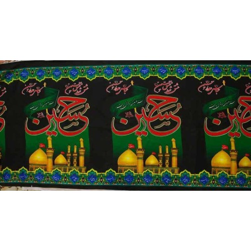 Iran Islam Shia Muharram Ashura Imam Husain & Abbas Shrines Wall Hanging Katibeh Iran Islam Shia Muharram Ashura Imam Husain & Abbas Shrines Wall Hanging Katibeh