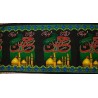 Iran Islam Shia Muharram Ashura Imam Husain & Abbas Shrines Wall Hanging Katibeh