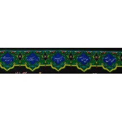 Iran Islam Shia Muharram Ashura Imam Husain & Abul-Fazl Abbas Shrines Wall Hanging Katibeh