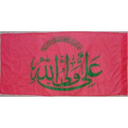 Iran Islam Shia Ali Wali-Allah Religious, Military & Political Flag