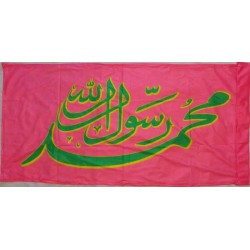 Iran Islam Shia Muhammad Rasul-Allah Religious, Political & Military Flag