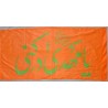 Iran Islam Shia Ya Mahdi Adrekni Religious, Political & Military Flag