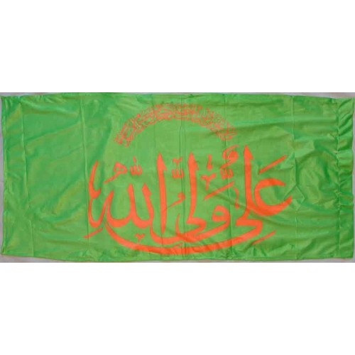 Iran Islam Shia Ali Wali-Allah Religious, Military & Political Flag Iran Islam Shia Ali Wali-Allah Religious, Military & Political Flag