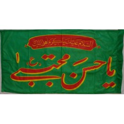 Iran Islam Shia Ya Imam Hassan Mojtaba Religious, Political & Military Flag
