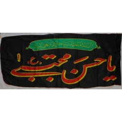 Iran Islam Shia Ya Imam Hassan Mojtaba Religious, Political & Military Flag