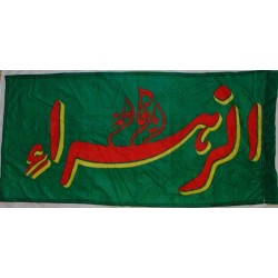 Iran Islam Shia Ya Fatimah Al-Zahra Religious, Political & Military Flag