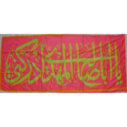 Iran Islam Shia Ya ABA SALEH AL-Mahdi Adrekni Religious, Political & Military Flag