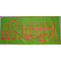 Iran Islam Shia Ya ABA SALEH AL-Mahdi Adrekni Religious, Political & Military Flag