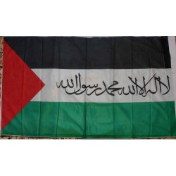 Palestine Islam Military - HAMAS Muslim Militant Group & Political Party Flag