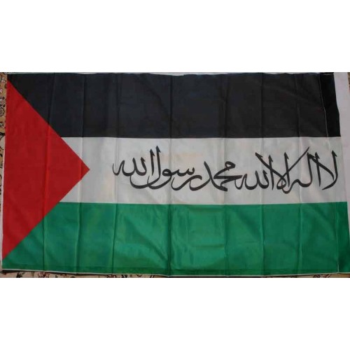 Palestine Islam Military - HAMAS Muslim Militant Group & Political Party Flag