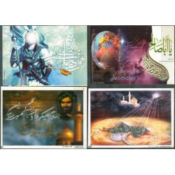 34 Different Labels of Islam Shia Islamic Religious Sites & Arabic Calligraphy relating Imam Ali