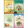 34 Different Labels of Islam Shia Islamic Religious Sites & Arabic Calligraphy relating Imam Ali