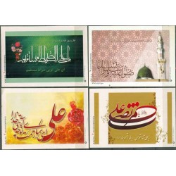 34 Different Labels of Islam Shia Islamic Religious Sites & Arabic Calligraphy relating Imam Ali