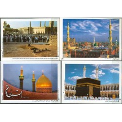 34 Different Labels of Islam Shia Islamic Religious Sites & Arabic Calligraphy relating Imam Ali
