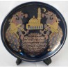 Islam Quran Ayat Al-Kursi with Omar Mosque in Jerusalem Decorative Plate
