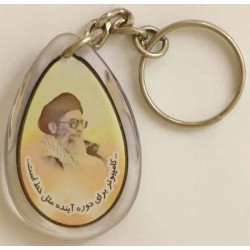Iran Military Sepah-e Pasdaran (Revolutionary Guards, IRG, IRGC) Cyber Warfare Conference Held in 2003 Key Chain Key Fob