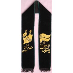 Iran Shia Shiite Islam Imam Husain & Abbas with Flags & Khamsa of Panjtan-e Pak Shoulder Scarf (Stole, Shawl, Shal)