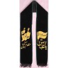Iran Shia Shiite Islam Imam Husain & Abbas with Flags & Khamsa of Panjtan-e Pak Shoulder Scarf (Stole, Shawl, Shal)