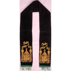 Iraq Karbala Shia Islam Shiite Imam Husain Holy Shrine Arabic Calligraphy of the Dome Shoulder Scarf (Stole, Shawl, Shal)