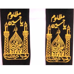 Iraq Karbala Shia Islam Shiite Imam Husain Holy Shrine Arabic Calligraphy of the Dome Shoulder Scarf (Stole, Shawl, Shal)
