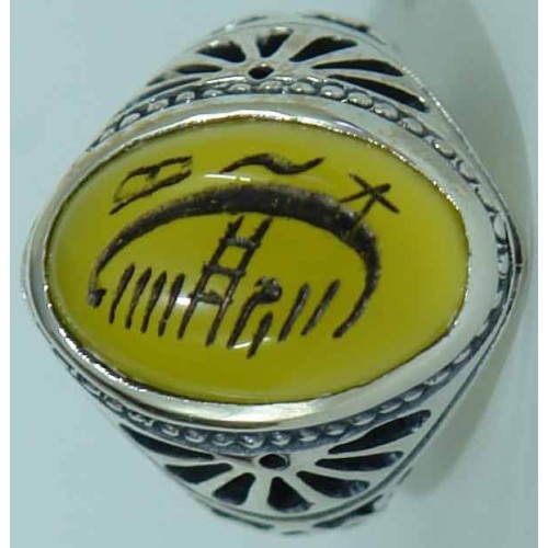Iran Islam Shia Sharaf e Shams Engraved on Natural Yellow Agate Sterling Silver 925 Ring Iran Islam Shia Sharaf e Shams Engraved on Natural Yellow Agate Sterling Silver 925 Ring
