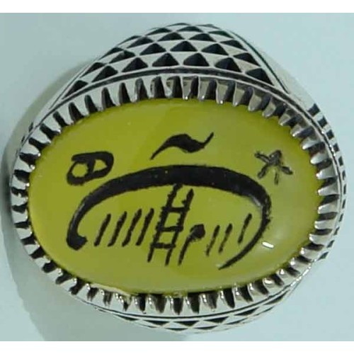 Iran Islam Shia Sharaf e Shams Engraved on Natural Yellow Agate Sterling Silver 925 Ring Iran Islam Shia Sharaf e Shams Engraved on Natural Yellow Agate Sterling Silver 925 Ring