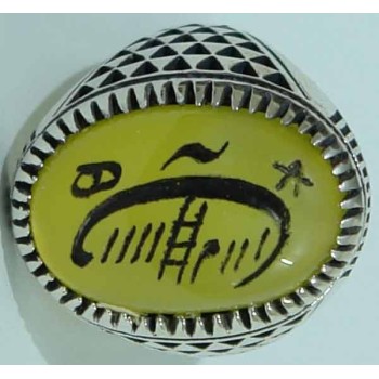 Iran Islam Shia Sharaf e Shams Engraved on Natural Yellow Agate Sterling Silver 925 Ring