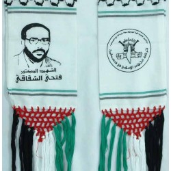 Islam ISLAMIC JIHAD Movement in Palestine Military Party with Picture of Dr Fathi Shaqaqi Stole (Shoulder Scarf, Shawl, Shal)