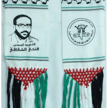 Islam ISLAMIC JIHAD Movement in Palestine Military Party with Picture of Dr Fathi Shaqaqi Stole (Shoulder Scarf, Shawl, Shal)