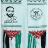 Islam ISLAMIC JIHAD Movement in Palestine Military Party with Picture of Dr Fathi Shaqaqi Stole (Shoulder Scarf, Shawl, Shal)