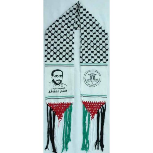 Islam ISLAMIC JIHAD Movement in Palestine Military Party with Picture of Dr Fathi Shaqaqi Stole (Shoulder Scarf, Shawl, Shal) Islam ISLAMIC JIHAD Movement in Palestine Military Party with Picture of Dr Fathi Shaqaqi Stole (Shoulder Scarf, Shawl, Shal)
