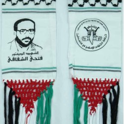 Islam ISLAMIC JIHAD Movement in Palestine Military Party with Picture of Dr Fathi Shaqaqi Stole (Shoulder Scarf, Shawl, Shal)