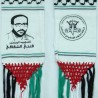 Islam ISLAMIC JIHAD Movement in Palestine Military Party with Picture of Dr Fathi Shaqaqi Stole (Shoulder Scarf, Shawl, Shal)