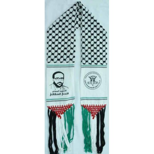 Islam ISLAMIC JIHAD Movement in Palestine Military Party with Picture of Dr Fathi Shaqaqi Stole (Shoulder Scarf, Shawl, Shal) Islam ISLAMIC JIHAD Movement in Palestine Military Party with Picture of Dr Fathi Shaqaqi Stole (Shoulder Scarf, Shawl, Shal)