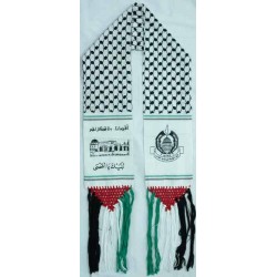 Palestine Islam Islamic HAMAS Military Party Stole (Shoulder Scarf, Shawl, Shal) Al-Aqsa Mosque & Not a Jewish Temple