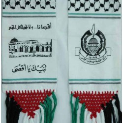 Palestine Islam Islamic HAMAS Military Party Stole (Shoulder Scarf, Shawl, Shal) Al-Aqsa Mosque & Not a Jewish Temple