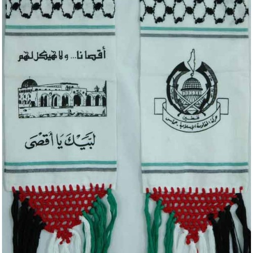 Palestine Islam Islamic HAMAS Military Party Stole (Shoulder Scarf, Shawl, Shal) Al-Aqsa Mosque & Not a Jewish Temple Palestine Islam Islamic HAMAS Military Party Stole (Shoulder Scarf, Shawl, Shal) Al-Aqsa Mosque & Not a Jewish Temple